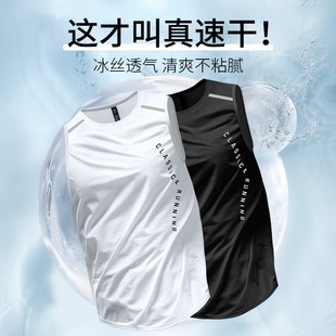 运动速干背心男专业跑步马拉松训练新款冰丝无袖t恤坎肩健身衣服
