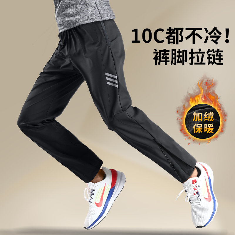 跑步运动裤男加绒速干长裤冬季裤子保暖足球训练裤秋冬专业晨跑裤