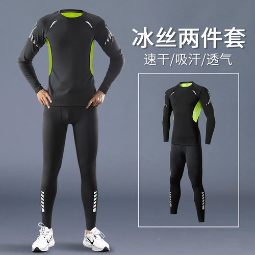 跑步运动套装男士夏季速干冰丝