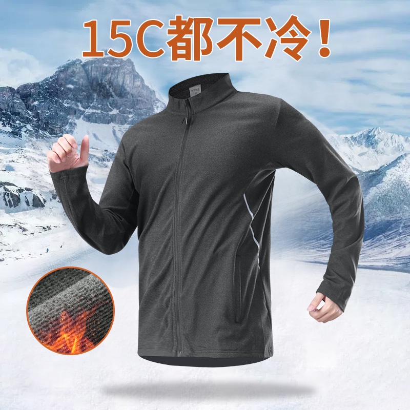 薄绒内胆男保暖中间层开衫打底内搭上衣修身内衣秋冬季贴身运动