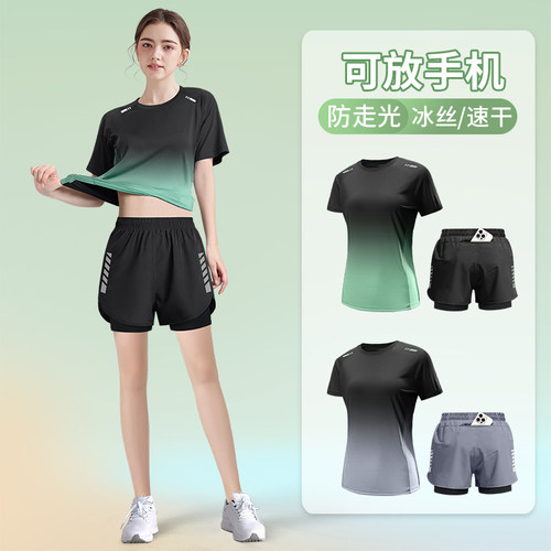 跑步运动套装女夏季冰丝速干衣