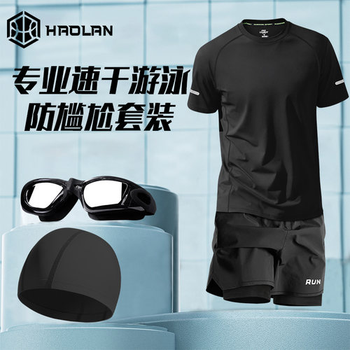 泳衣套装男士防尴尬新款泳裤成人