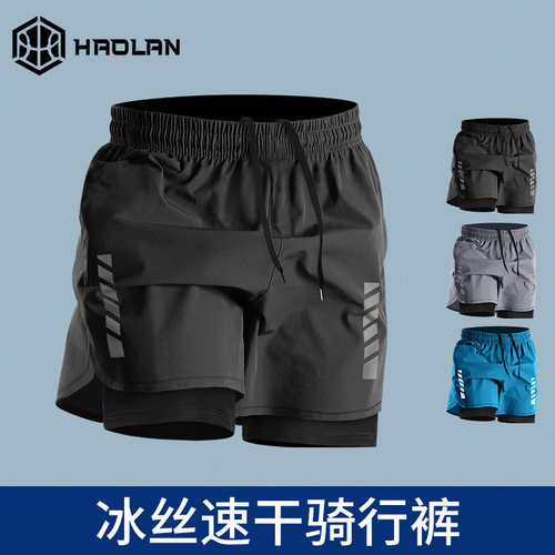 骑行裤男山地公路自行车裤夏季