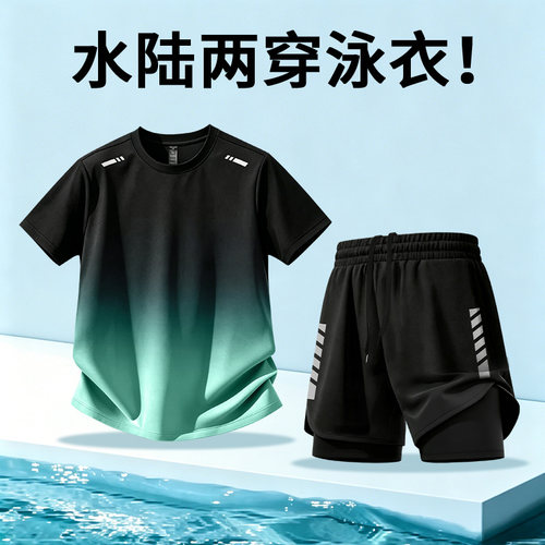 青少年泳衣男孩水上游泳套装