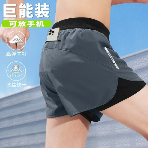 马拉松跑步短裤男带内衬快速干爽