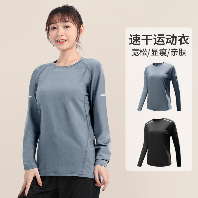 速干衣女秋季新款跑步宽松运动上衣羽毛球瑜伽大码长袖训练健身,运动服/休闲服装,运动T恤,淘宝优惠券,粉丝福利购,淘宝优惠卷