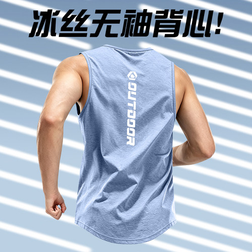 冰丝速干背心男夏季薄款无袖运动