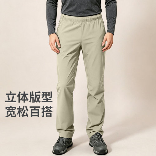 运动长裤男士2026新款秋季户外徒步登山裤秋冬弹力休闲裤直筒裤子