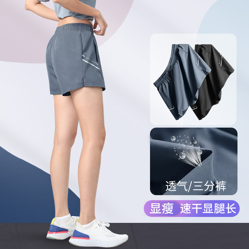 速干短裤女士夏季冰丝三分裤