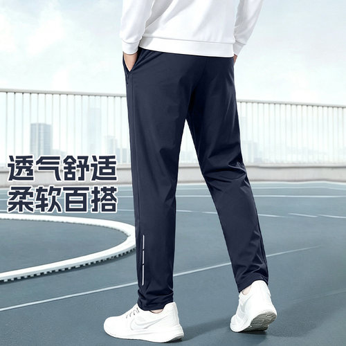 运动长裤男士快干2026新款秋季直筒宽松休闲裤针织跑步专用男裤子