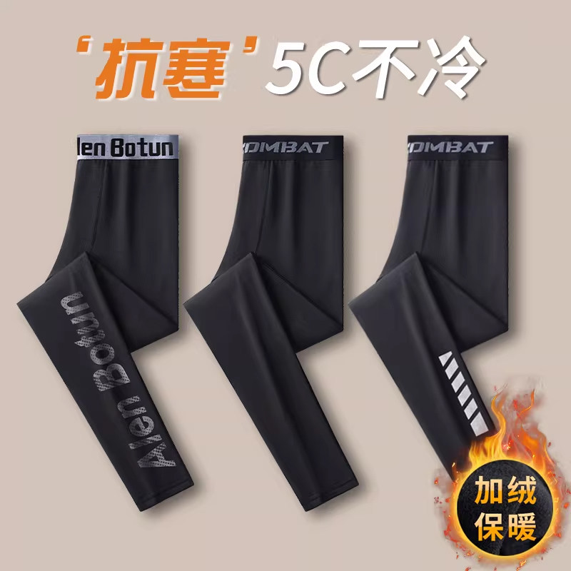 男士打底紧身保暖内穿秋季加绒青少年男生秋裤潮流高弹运动线裤男