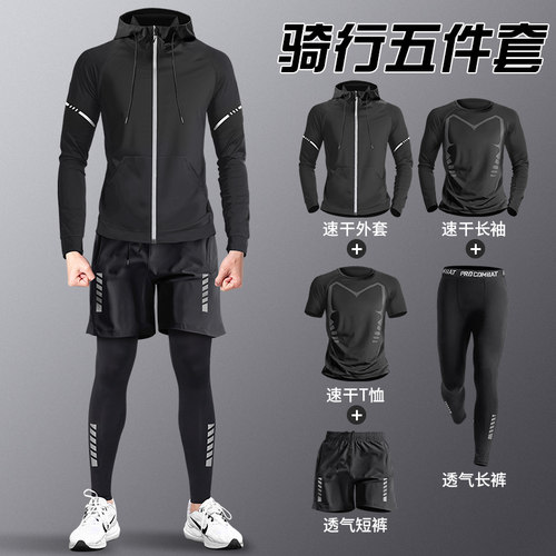 骑行服男山地公路自行车装备