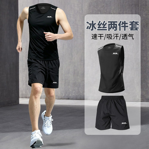 跑步运动套装男夏季新款健身衣服