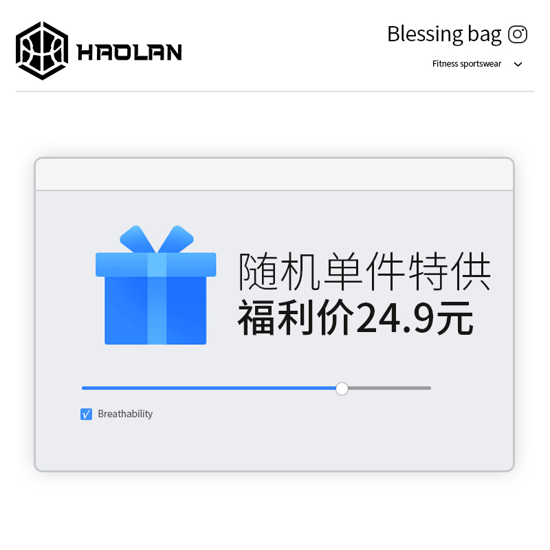 老客户秋冬季款 福袋长袖长裤紧身衣外套等等随机发货