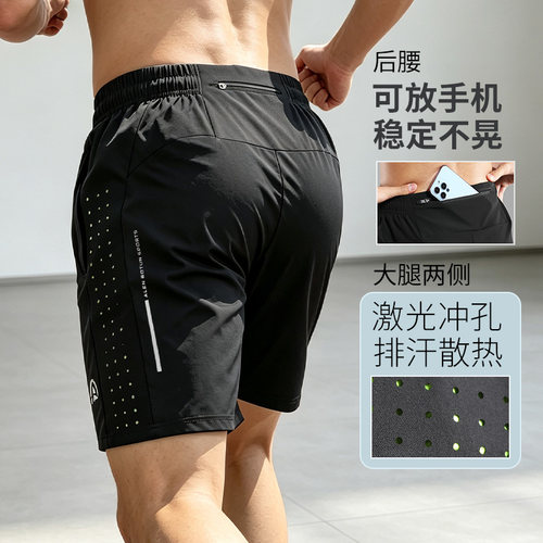 跑步短裤男夏季冰丝速干网眼运动五分裤后腰拉链口袋可放手机专用