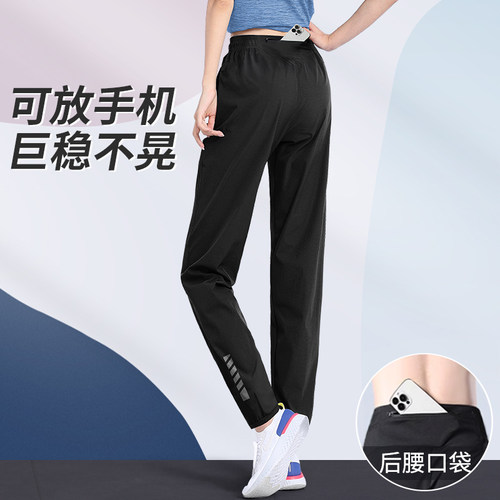 运动裤女跑步专用可放手机