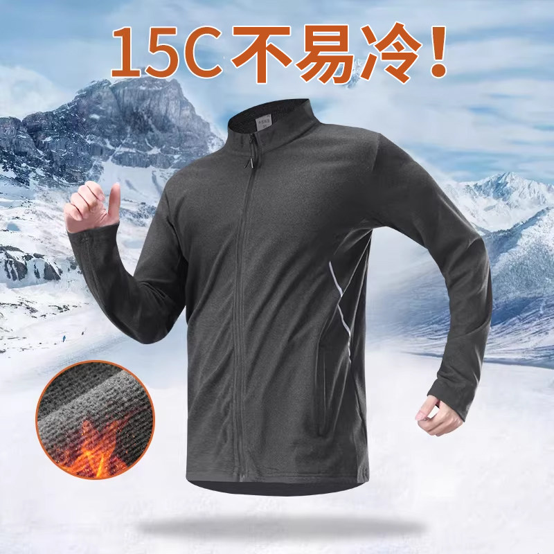 薄绒内胆男保暖中间层开衫打底内搭上衣修身内衣秋季贴身运动秋冬