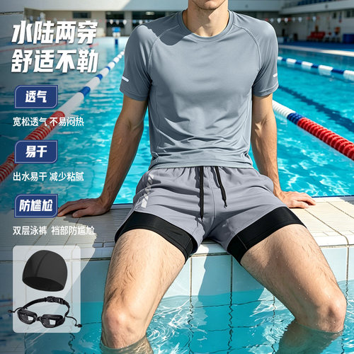 泳衣男士套装2026新款青少年
