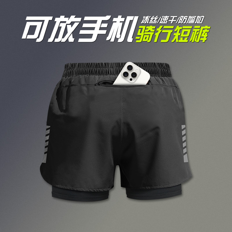 骑行裤男士夏季山地公路车自行车