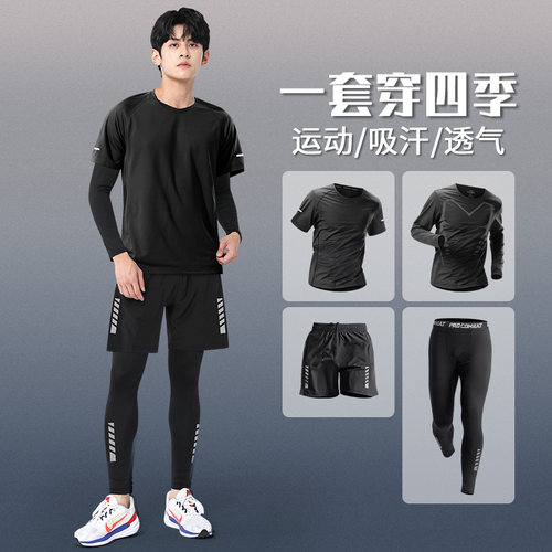 运动套装男速干训练装备