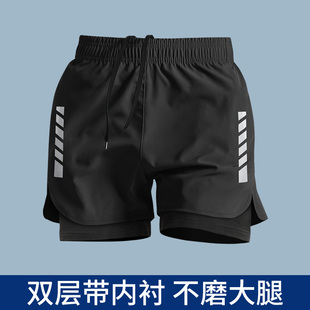 跑步短裤男士运动双层速干内衬夏季冰丝训练马拉松专用健身二合一