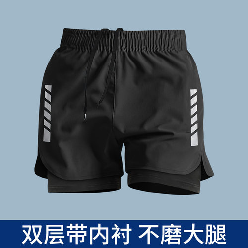 跑步短裤男士运动双层速干内衬夏季冰丝训练马拉松专用健身二合一