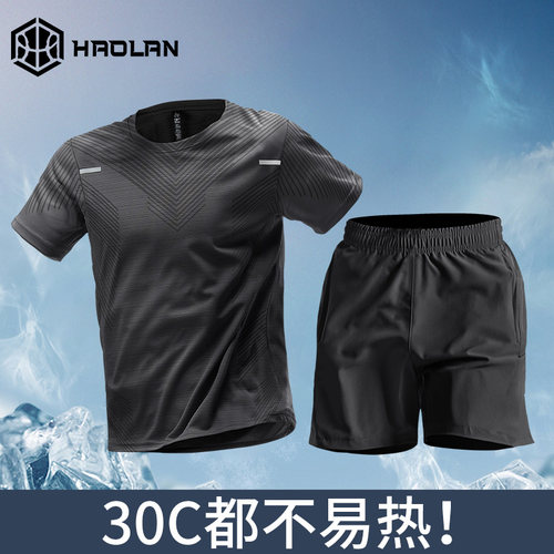 新款冰丝运动套装男夏季薄款跑步