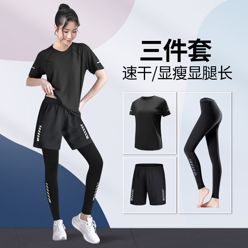 健身服女跑步运动套装2025新款速干衣专业晨跑裤大码胖mm瑜伽衣服