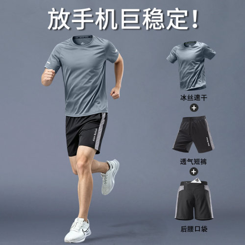 跑步男运动套装夏季速干健身衣服