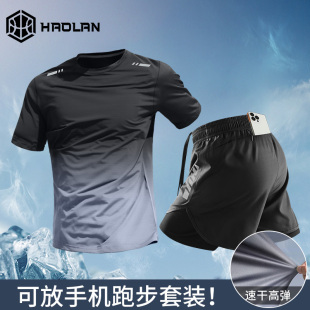备冰丝短袖 马拉松专业装 可放手机 男速干健身衣服夏季 跑步运动套装