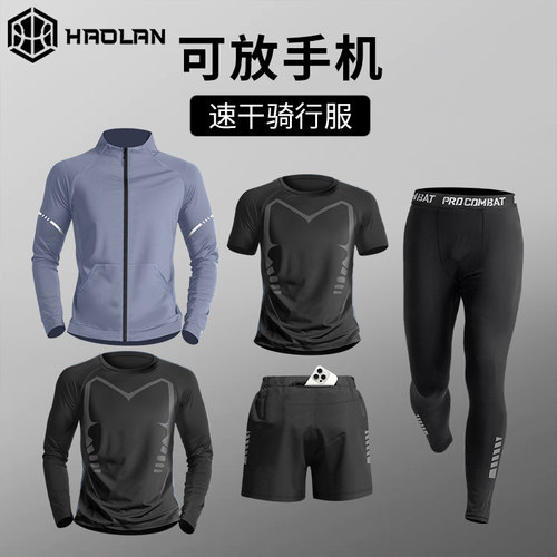 骑行服套装男山地公路自行车装备