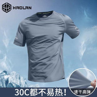 健身衣服透气宽松跑步上衣新款 夏季 薄款 冰丝速干衣t恤男运动短袖