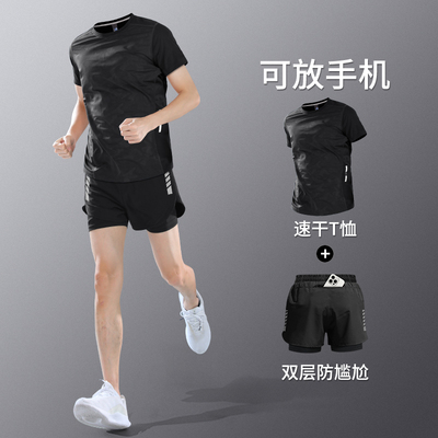 跑步运动套装男速干田径马拉松训练服夏季冰丝可放手机短裤健身服