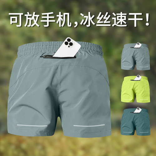 步短裤男士夏季新款可放手机速