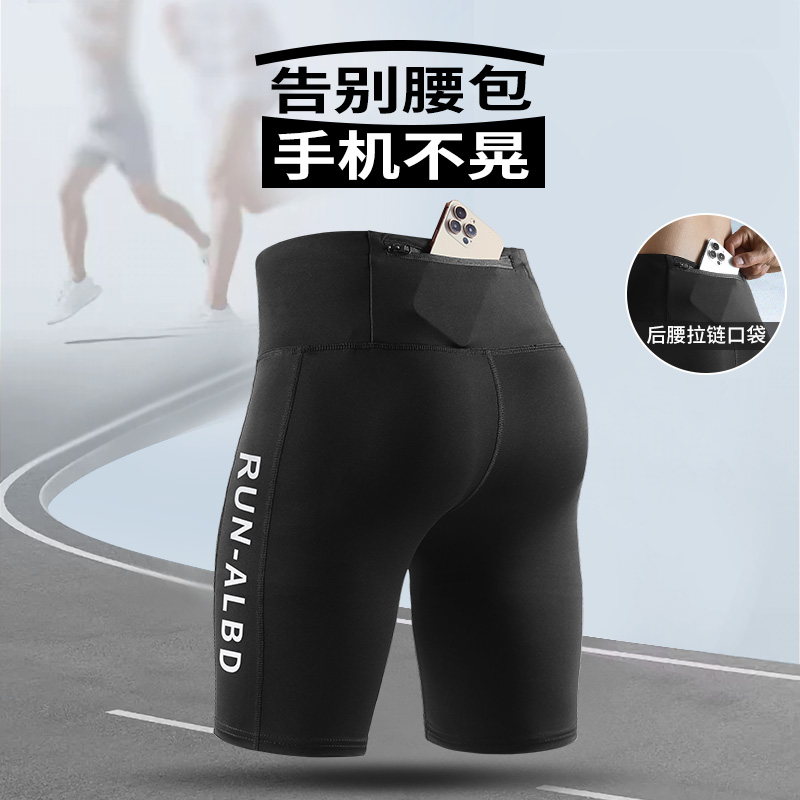 压缩跑步短裤男专业马拉松运动裤