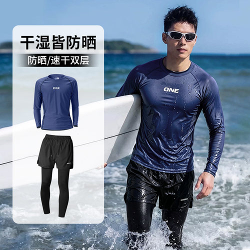 泳衣男士套装游泳水母服男潜水服