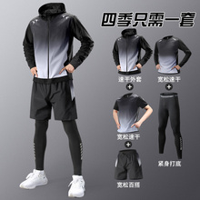 运动套装男健身衣服秋冬季跑步速干衣户外自行车训练装备骑行训练