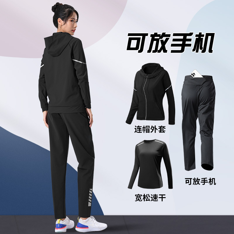 健身套装女秋冬长袖大码