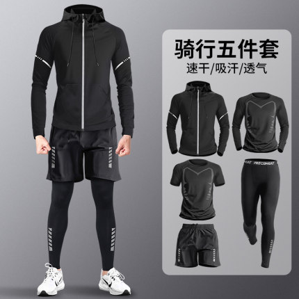 骑行服男山地公路自行车装备全套秋季长裤秋冬速干衣套装骑车衣服