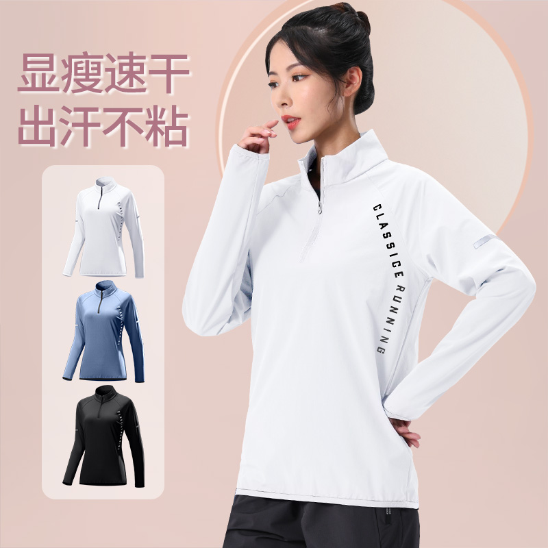 跑步t恤女运动速干训练服