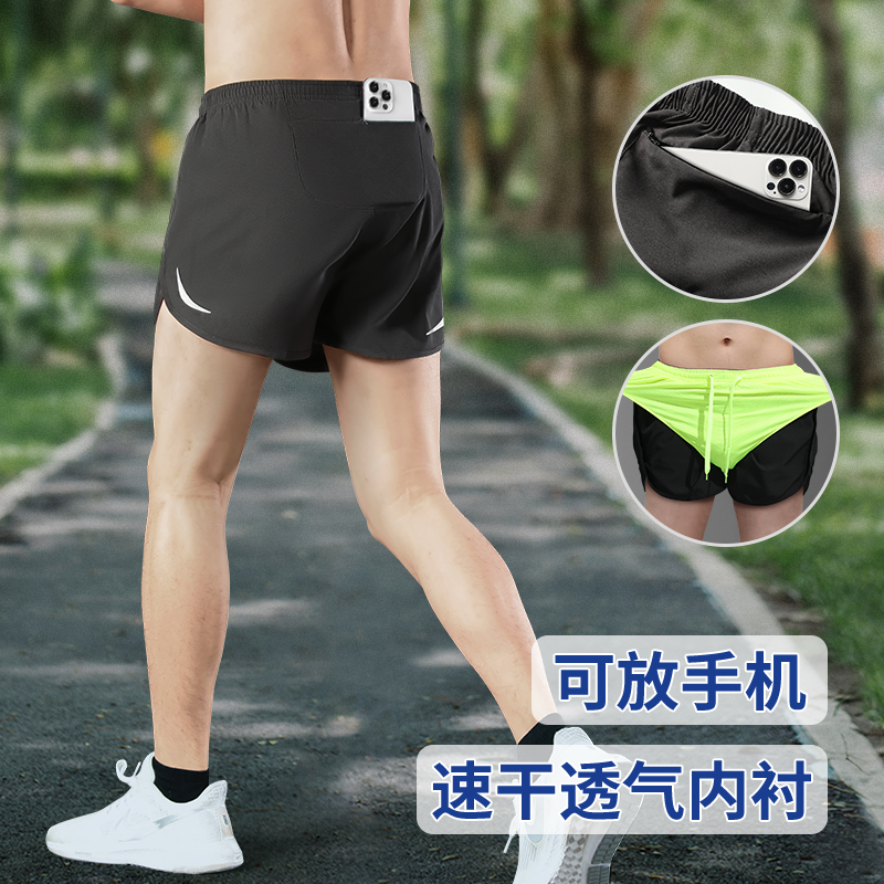 跑步短裤男可放手机运动带内衬夏季马拉松专业速干田径训练三分裤