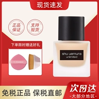 Shu uemura, пудра для выпрямления волос, тональный крем, антиокислительная база под макияж, Гонконг, контроль жирного блеска