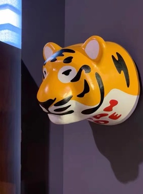 老虎头北极熊壁挂摆件居家软装