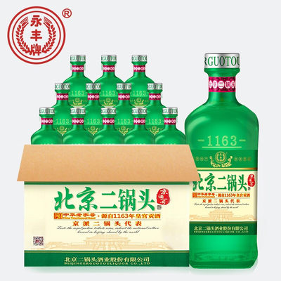 清香型白酒小方瓶纯粮食京