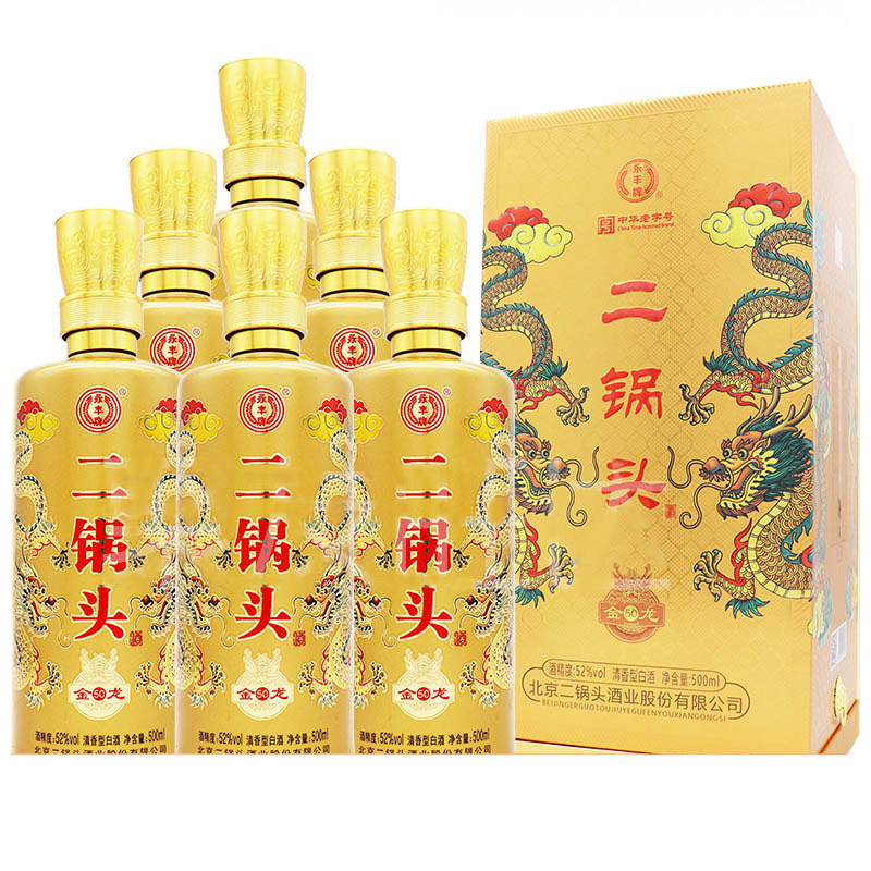 永丰牌北京二锅头金龙50白酒清香型52度500ml*6瓶礼盒装
