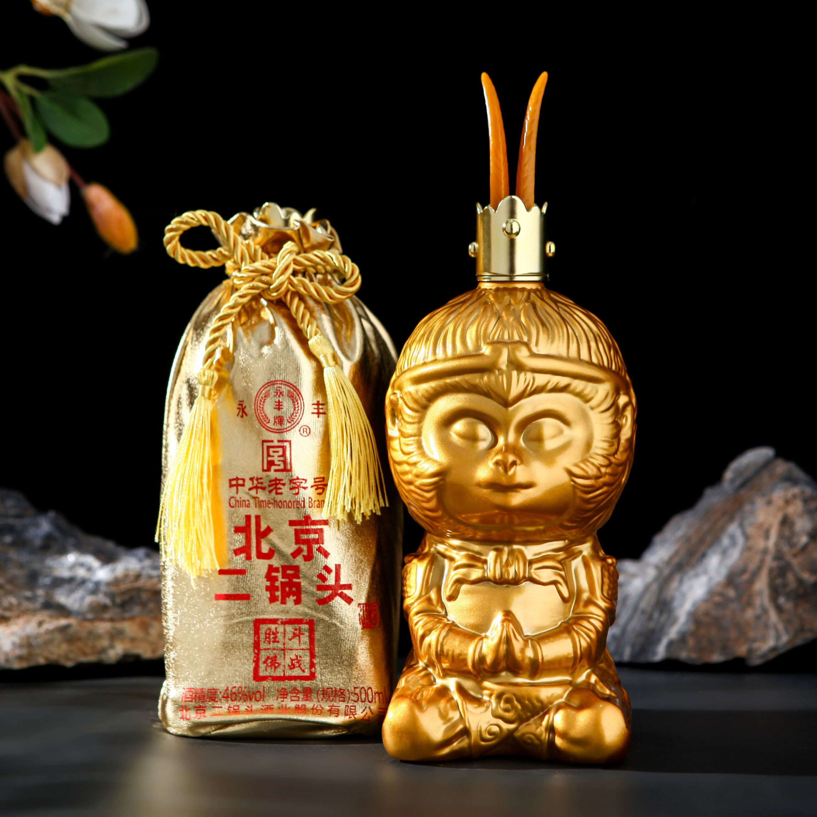 永丰牌北京二锅头46度斗战胜佛纯粮酿造清香型白酒整箱500ml*6瓶