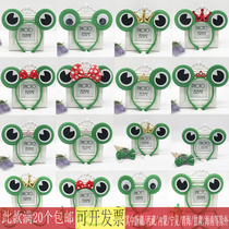28g儿童节卡通动物头箍头饰舞会表演出青蛙耳朵发箍青蛙王子头箍