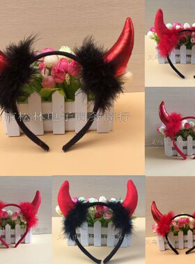 25g万圣节卡通头箍头饰化妆舞会聚会用品动物头饰头箍装扮