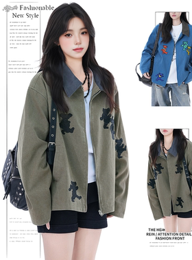 DUSK美式复古小熊刺绣翻领夹克女春秋季设计感宽松中性风休闲外套