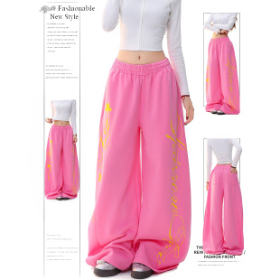 宽松垂感阔腿拖地休闲运动裤 女春秋季 复古慵懒风粉色卫裤 DUSK美式